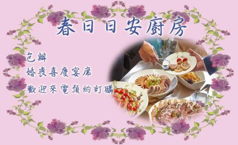 羚 設計工作室 - 雙面名片-背面