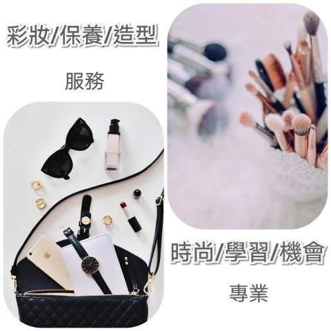 月月行動美容 - 1.行動美容
2.基礎課程學習
3.彩妝造型