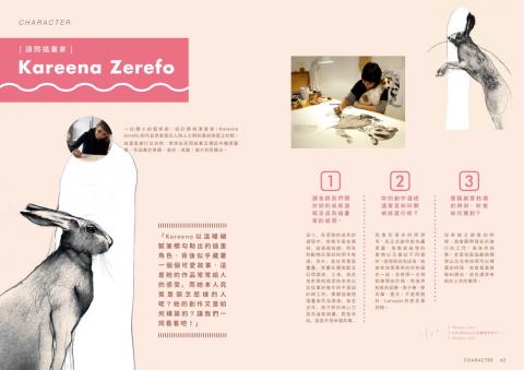 Riko Studio 莉子細制 - 編排設計