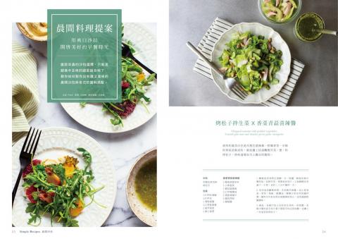 Riko Studio 莉子細制 - 編排設計