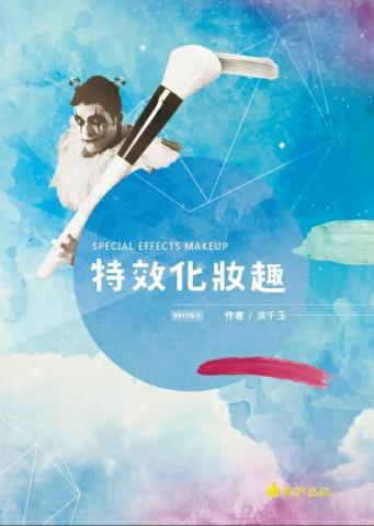 Riko Studio 莉子細制 - 