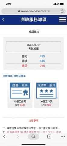 ACEC.愛思客LEARNING - 謝謝學員的努力，我們只是幕後小小的推手