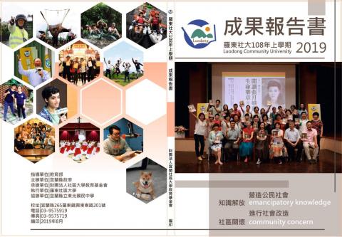 夢鳥人創意設計 - 書籍封面封底設計 夢鳥人創意設計 - 書籍封面封底設計