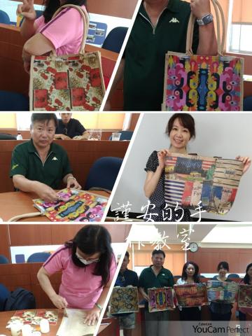 謹安的手作坊 - 