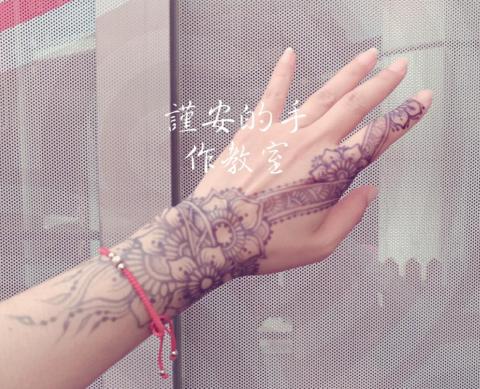 謹安的手作坊 - 