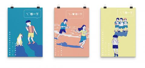 龍個人工作室 - 海報設計