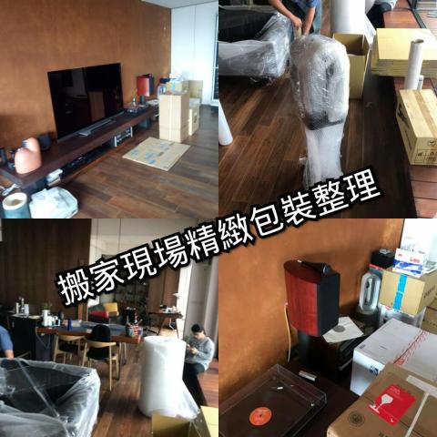 麗頡整合工程 - 