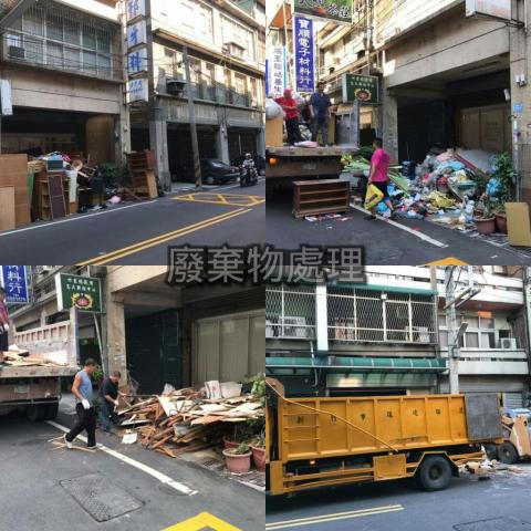 麗頡整合工程 - 