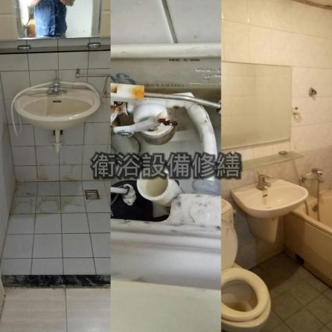 麗頡整合工程 - 