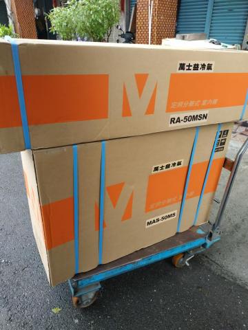 宏展冷氣家電 - 