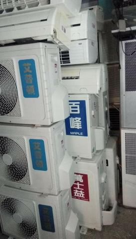 宏展冷氣家電 - 