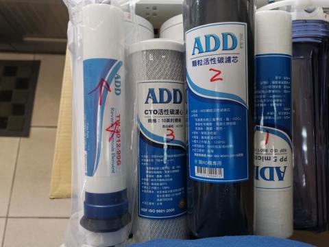 文誠水電急修網 - 