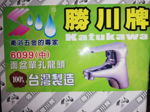 全家科技宅修高屏區 - 