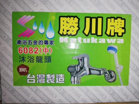 全家科技宅修高屏區 - 