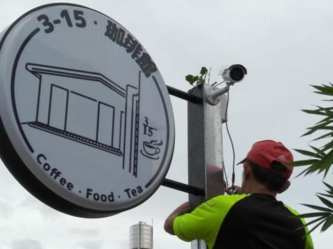 名稘通信科技0975705109 - 