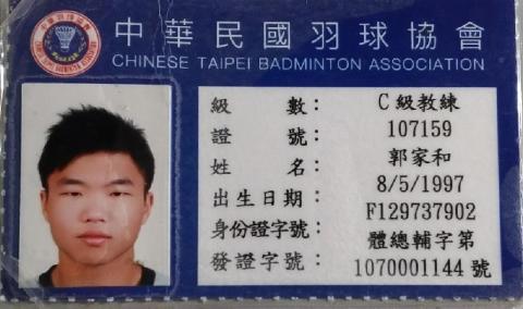 ［新穎羽球班］ 全年齡專業羽球教練 - 羽球教練執照