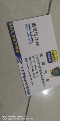 林古拎精選/買賣中古車 - 提供二手車買賣的專家 林古拎精選/買賣中古車 - 提供二手車買賣的專家