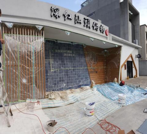 台中宇祥油漆 - 