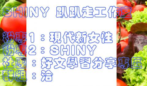 個人 - 提供舉牌的專家 個人 - 提供舉牌的專家