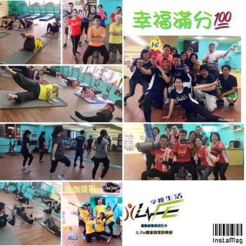 iLife體重管理俱樂部_復興店 - 