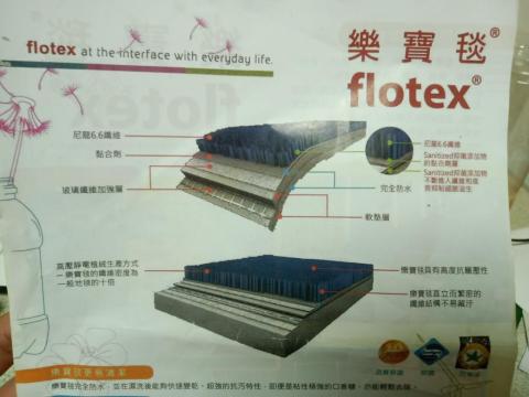 錦鍾實業有限公司 - 