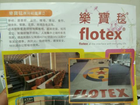 錦鍾實業有限公司 - 