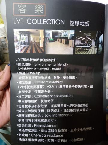 錦鍾實業有限公司 - 