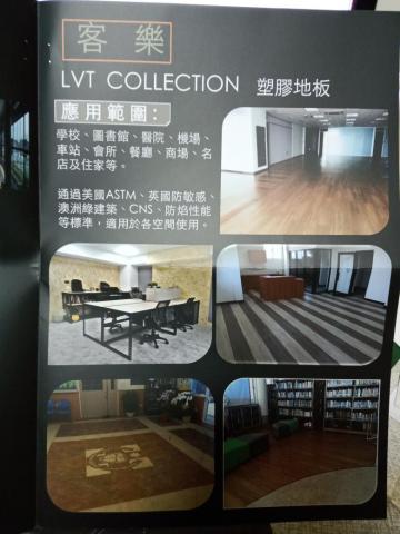 錦鍾實業有限公司 - 