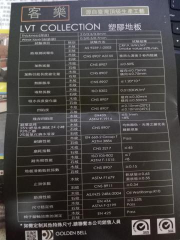 錦鍾實業有限公司 - 