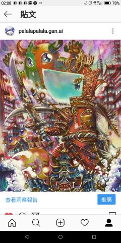 提供吉祥服務的專家Palalapalala