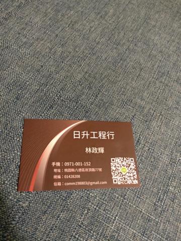 輝勝工程行 - 提供溫室工程的專家 輝勝工程行 - 提供溫室工程的專家