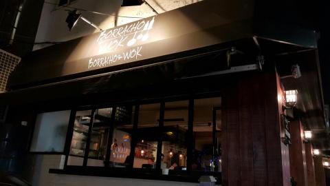 森林椰室內設計 - 法式餐廳 森林椰室內設計 - 法式餐廳