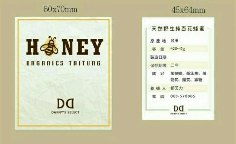 一默影像工作室 - 產品貼紙