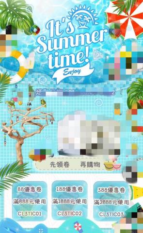 Kona - 平面 海報