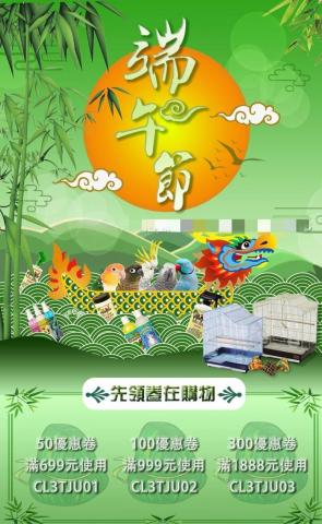 Kona - 平面 海報