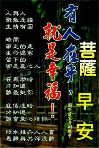 提供環氧服務的專家郭師傅