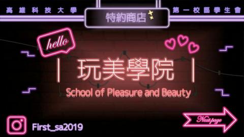 |芙蕾亞設計| Freya Design  - ♡|特約商店| 海報設計