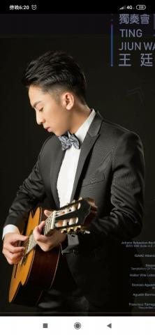 王廷鈞 古典吉他/民謠吉他 - 大學畢業音樂會