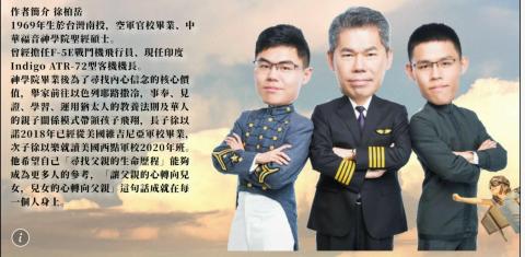 鷹爸快樂教養文創有限公司 - 