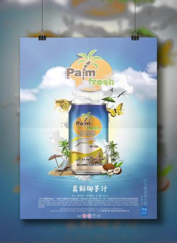 1988N Design Studio - 海報設計 (▲歡迎上作品集網站瀏覽完整的各類作品)