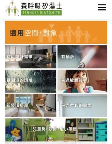 森呼吸矽藻漆種子工坊 - 