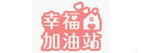 提供打蠟服務的專家幸福居家清潔