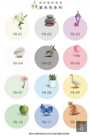 梧桐種子工作坊 - 