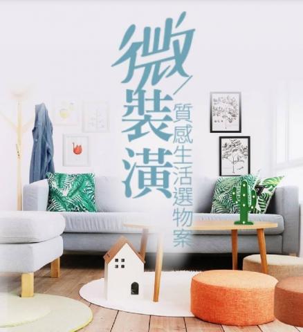 梧桐種子工作坊 - 