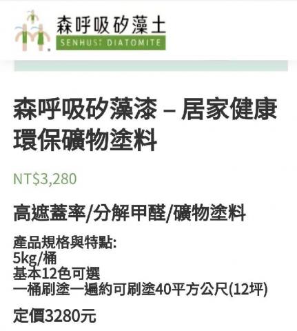 梧桐種子工作坊 - 