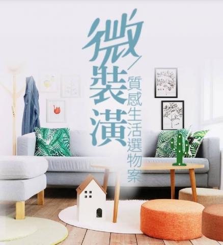 梧桐樹種子工坊 - 