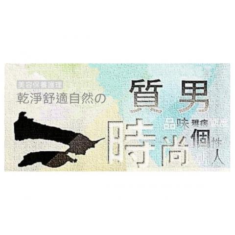 質男生活美學 - 提供除毛服務的專家 質男生活美學 - 提供除毛服務的專家