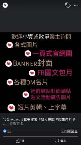 提供多少服務的專家窩窩頭平面設計