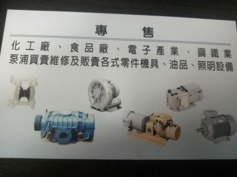 提供收納袋真空服務的專家基得科技