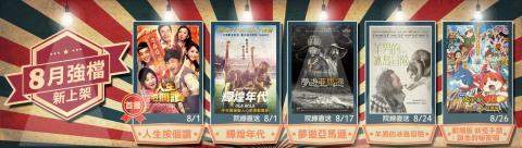 郭如庭 - 影展Banner